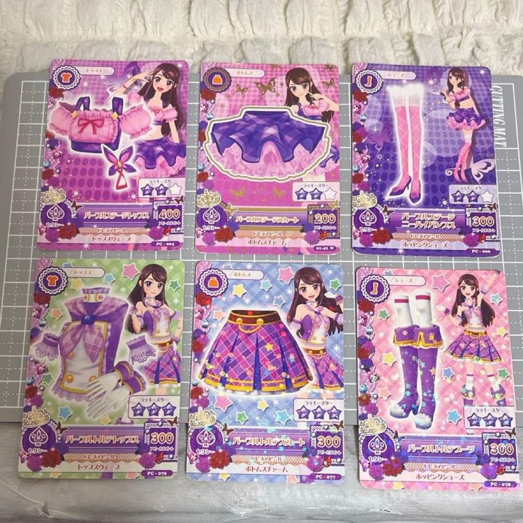 アイカツ 紫吹蘭 パープルステージ パープルトルテ - メルカリ