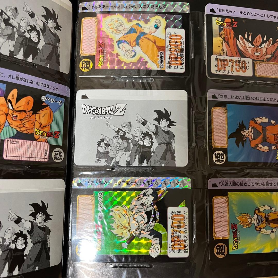 レアカード入り✨ドラゴンボールZ コレクション ファイルブック