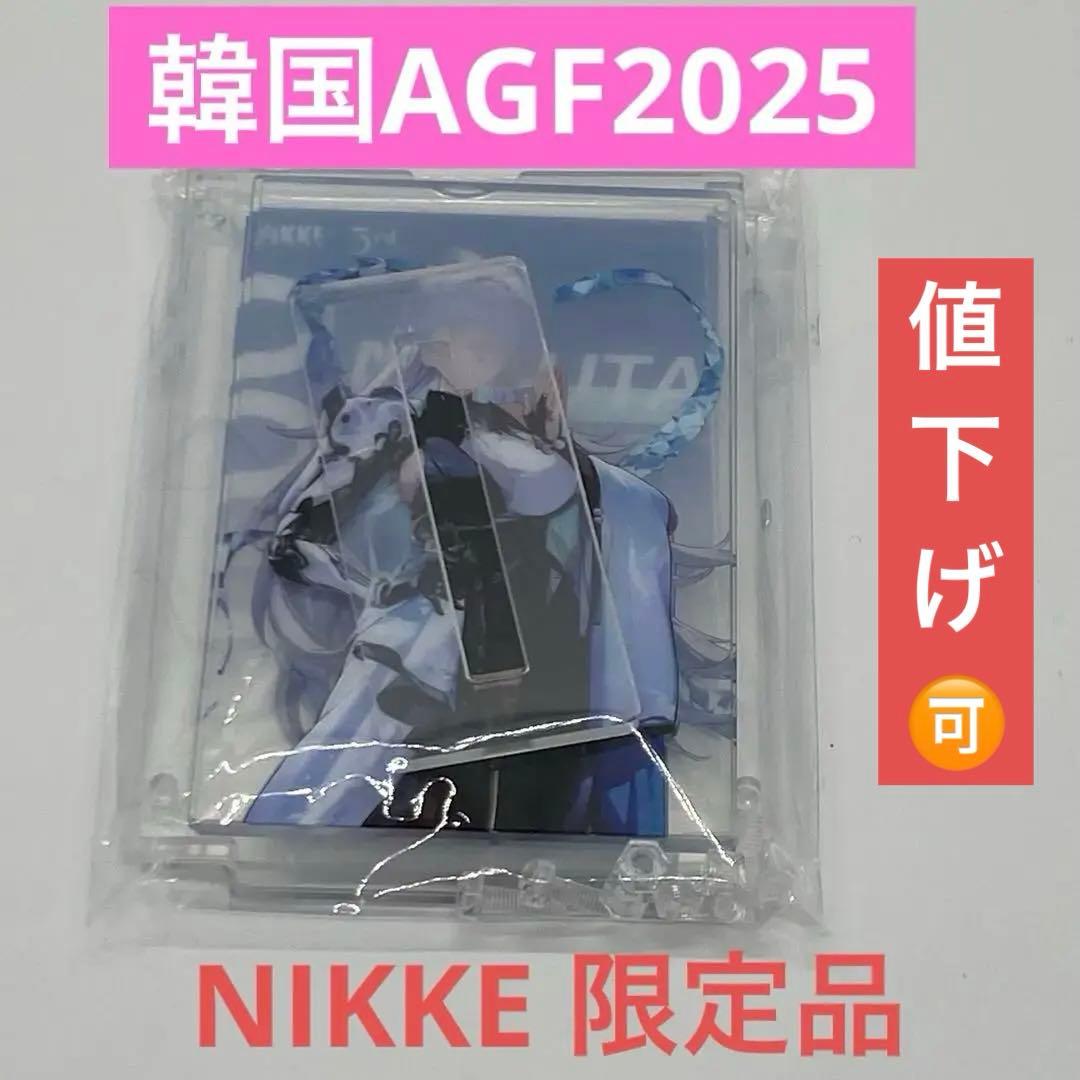 非売品 勝利の女神NIKKE AGF2025 抽選特典 ブリッド 3D アクリル