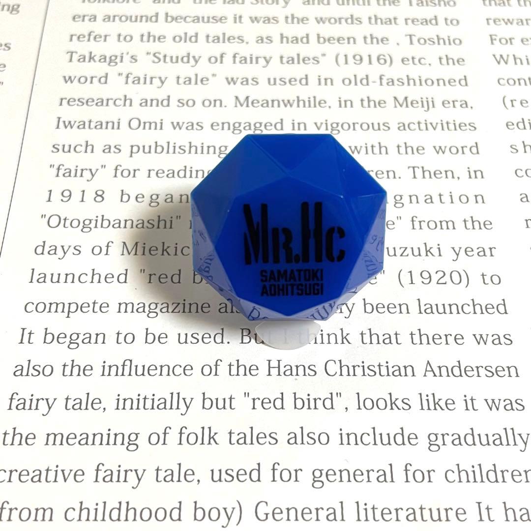 ヒプノシスマイク ヨコハマ3点セット 左馬刻 銃兎 理鶯 リングライト