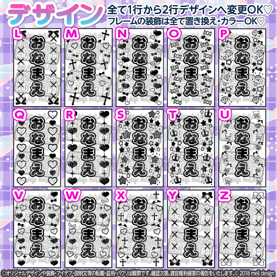 ✧⋱♡✦⑅キンブレシート オーダー⑅໒꒱ライブやツアー準備 ,