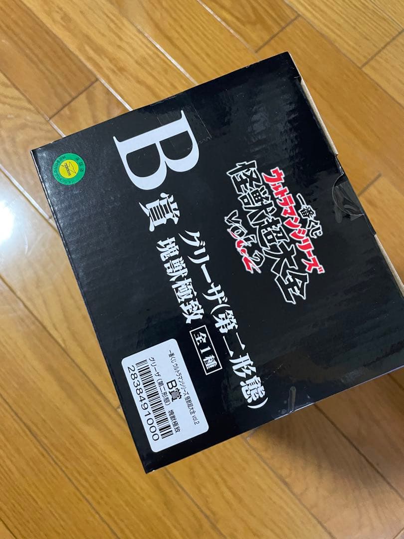 た*と様 ウルトラマン1番くじ　A賞ガタノゾーア & B賞グリーザ フィギュアセ