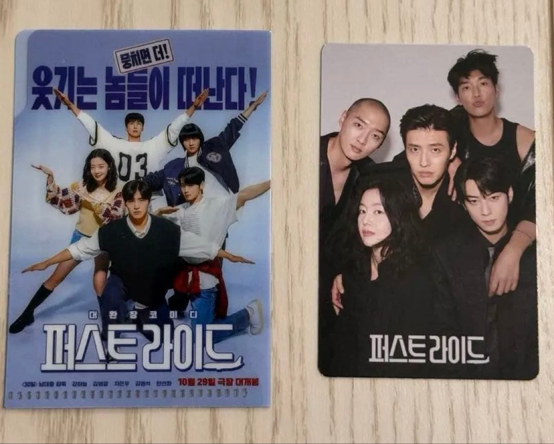 韓国映画「ファーストライド」　グッズ7点SET ♡チャウヌ♡