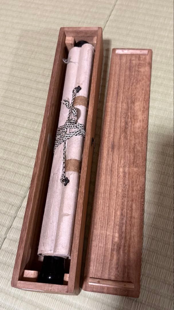 軸一行 神亀改元 合箱