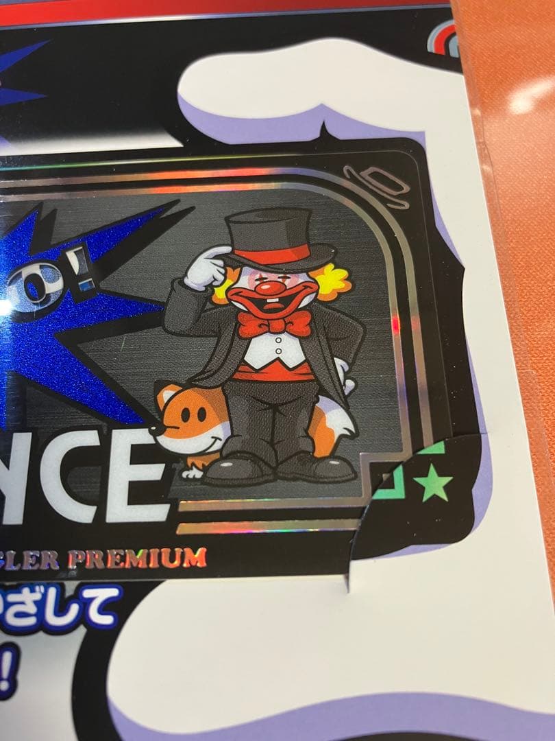 人気カラー、早い者勝ち】ジャグラープレミアムカード ミスター