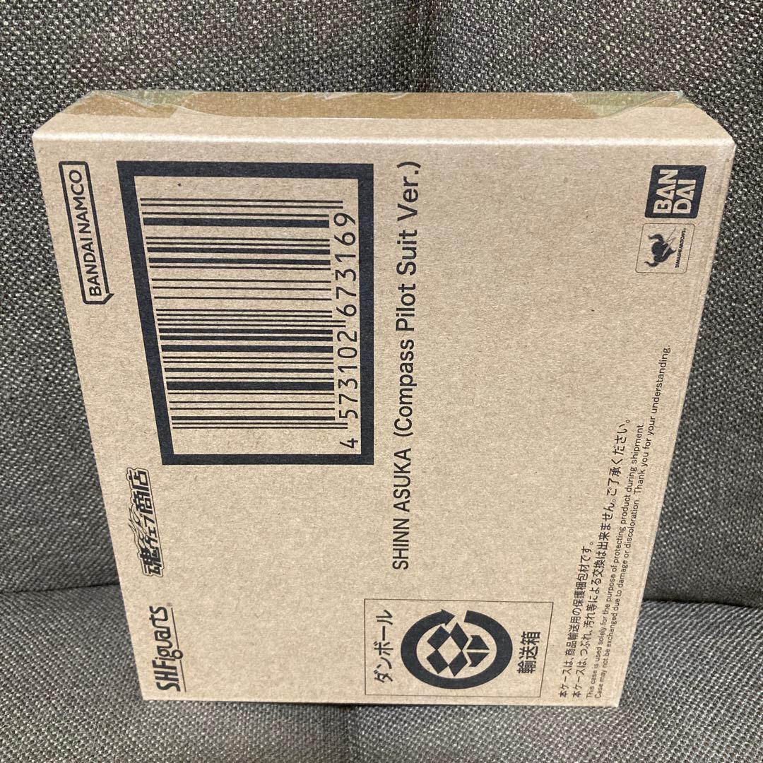 【新品未開封】 S.H.Figuarts シン・アスカ（パイロットスーツ）