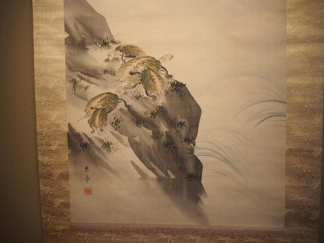 中島来章自筆『瀧之図』掛軸　西山完瑛極め