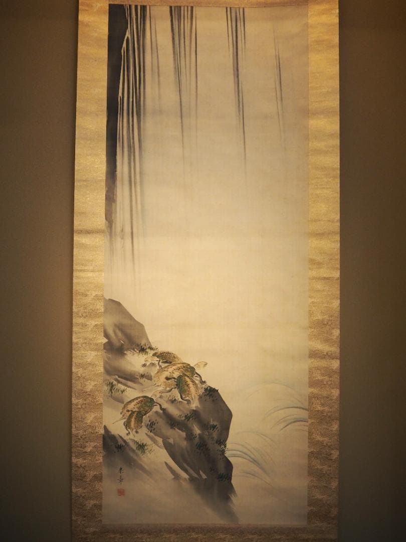 中島来章自筆『瀧之図』掛軸　西山完瑛極め