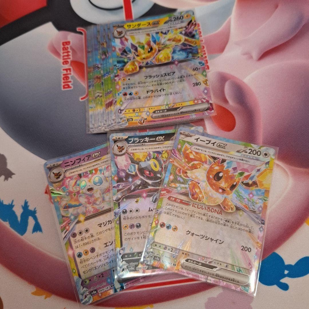 ★ポケカ　RRまとめ売り　約450枚