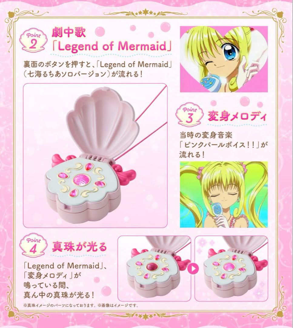 Special Memorize アクアピッチ 七海るちあ 宝生波音 洞院リナ