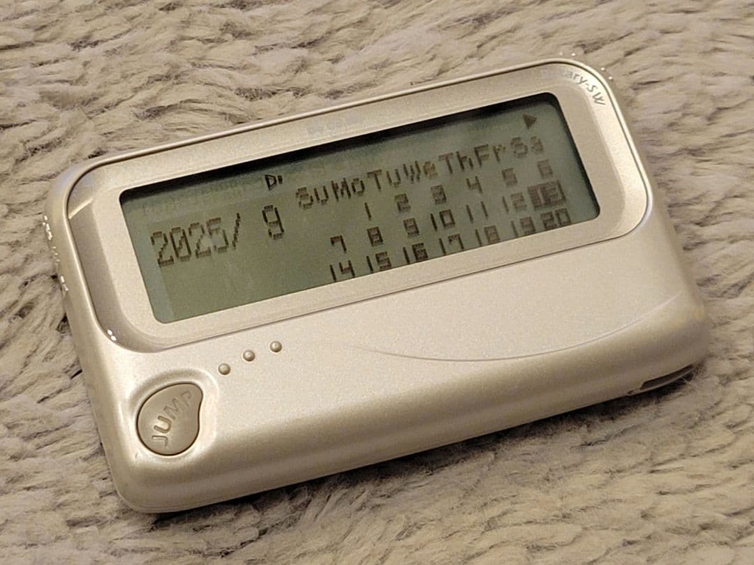 NTTdocomo ポケットベル ドコモのポケベル スクーパーD17