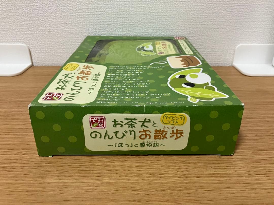 新品未開封　おもちゃ お茶 犬 のんびり散歩 タイピング ソフト ホット 夢物語