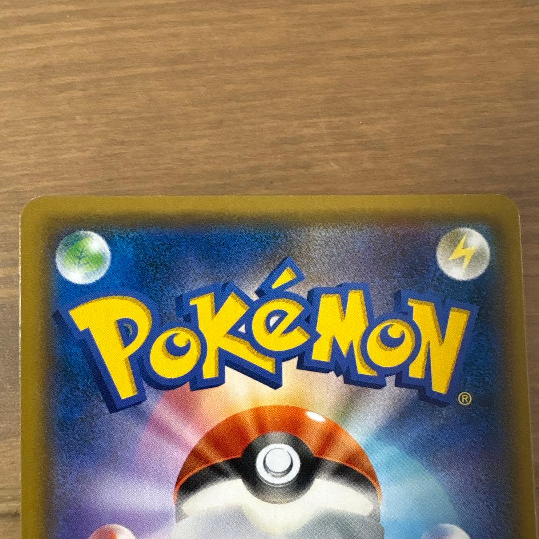 ポケモンカード ファイヤー&サンダー&フリーザーGX SA