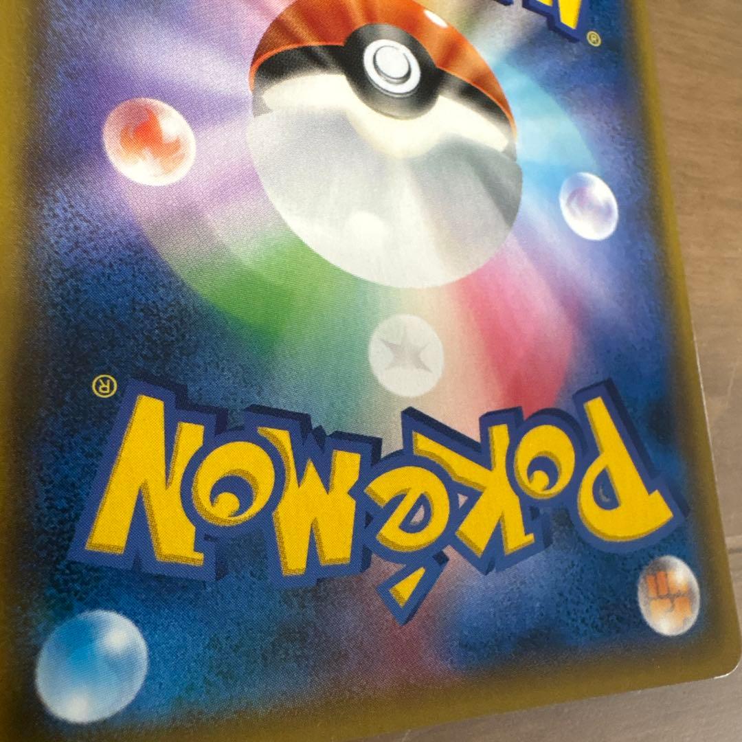 ポケモンカード ファイヤー&サンダー&フリーザーGX SA