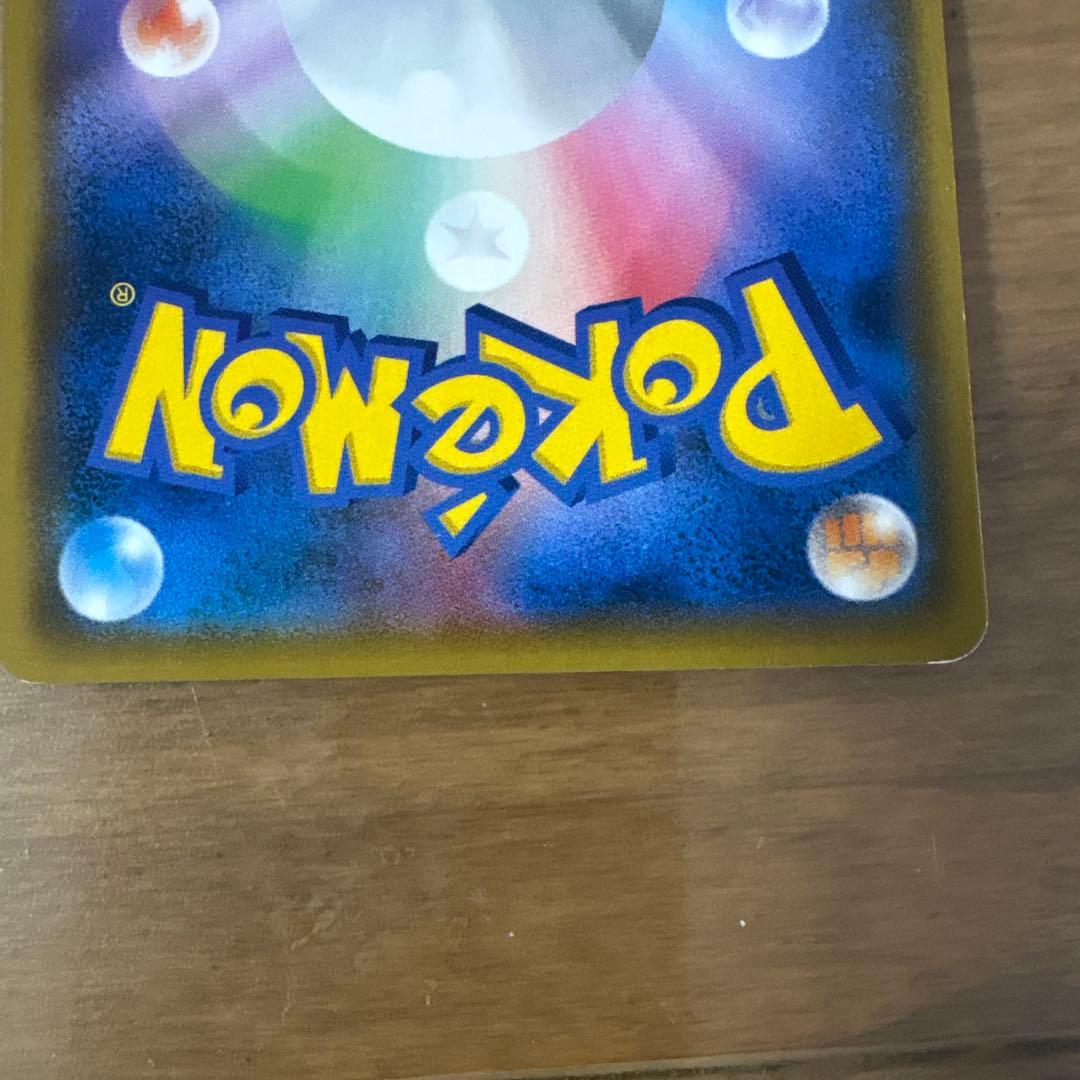 ポケモンカード ファイヤー&サンダー&フリーザーGX SA