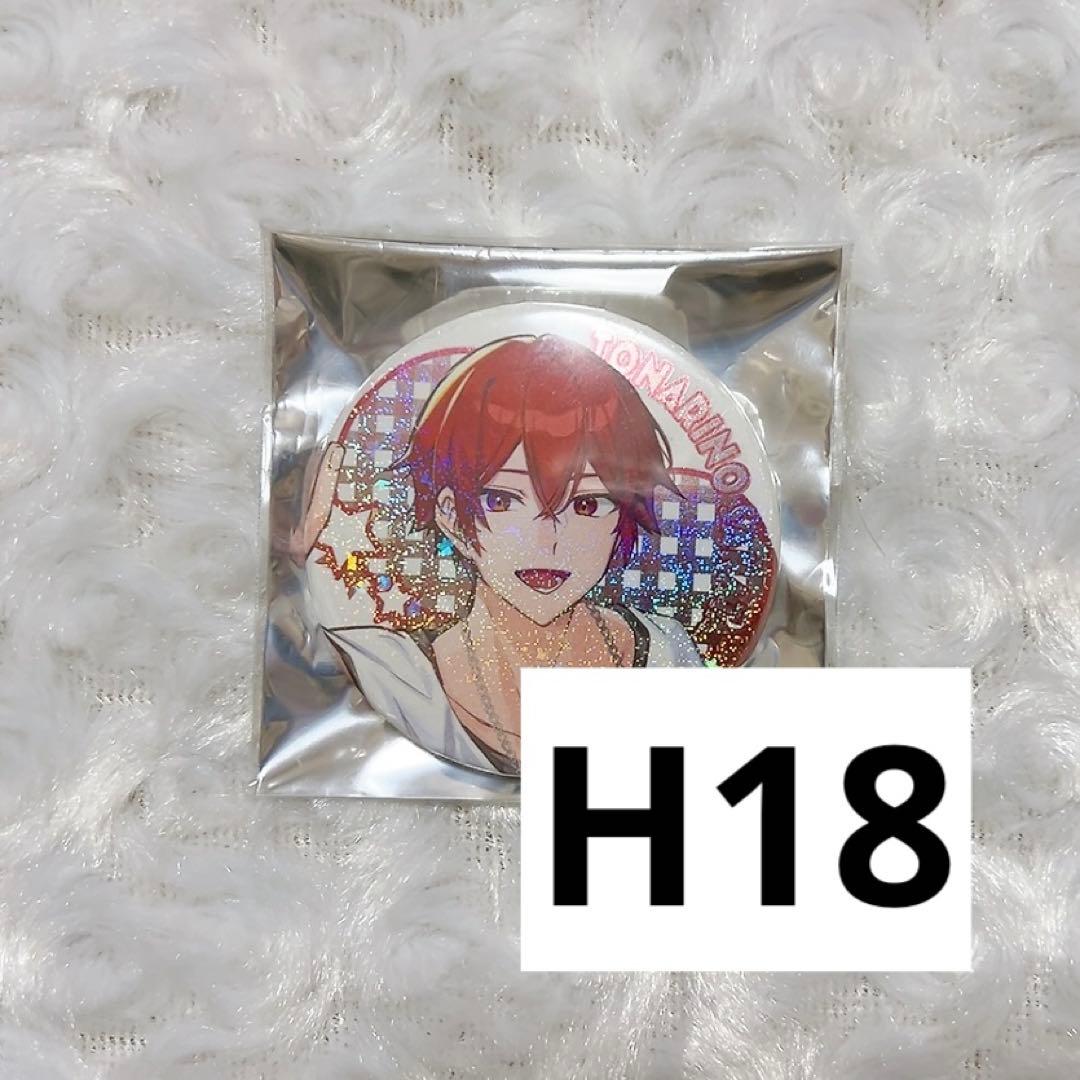 となりの坂田。 あほの坂田。 ワンラブ 缶バッジ ホロ - メルカリ