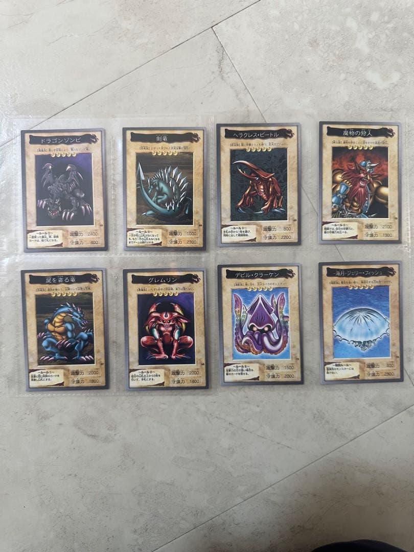 遊戯王1998年バンダイ版　第1・第2弾コンプ