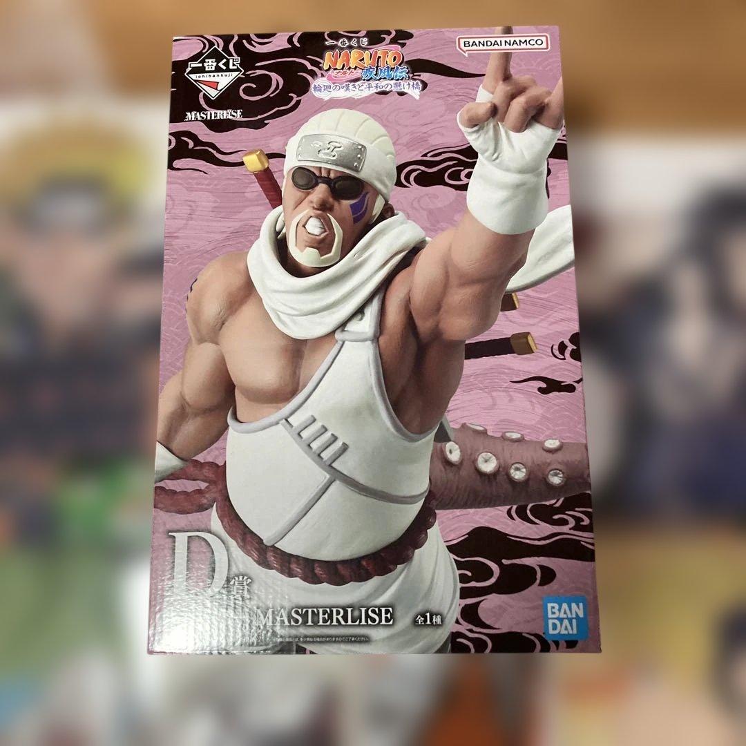 naruto 1番くじ キラービー 【新品未開封】D賞　フィギュア【おまけ付き】