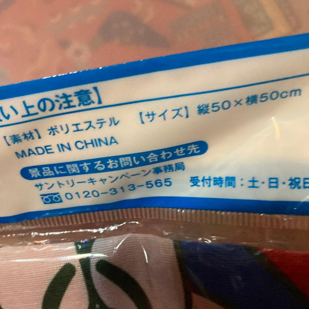 風呂敷 バンダナ ドラえもん 50x50 サントリー スイカ食べてる 新品未