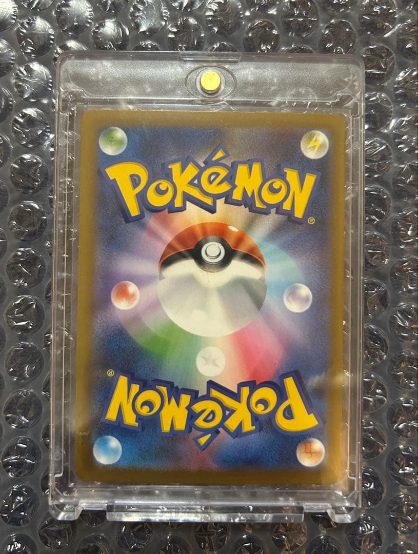 ［美品］ピカチュウex SAR MEGAドリームex