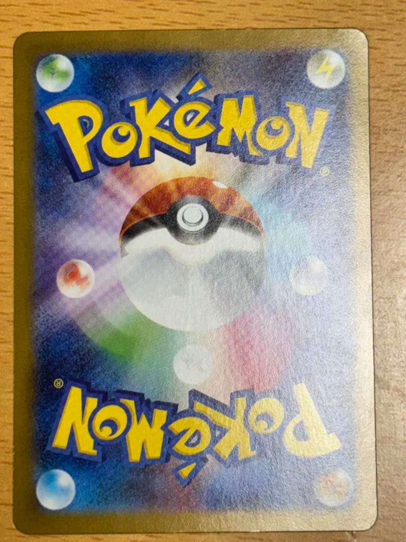 か*入様 ゼクロムEX