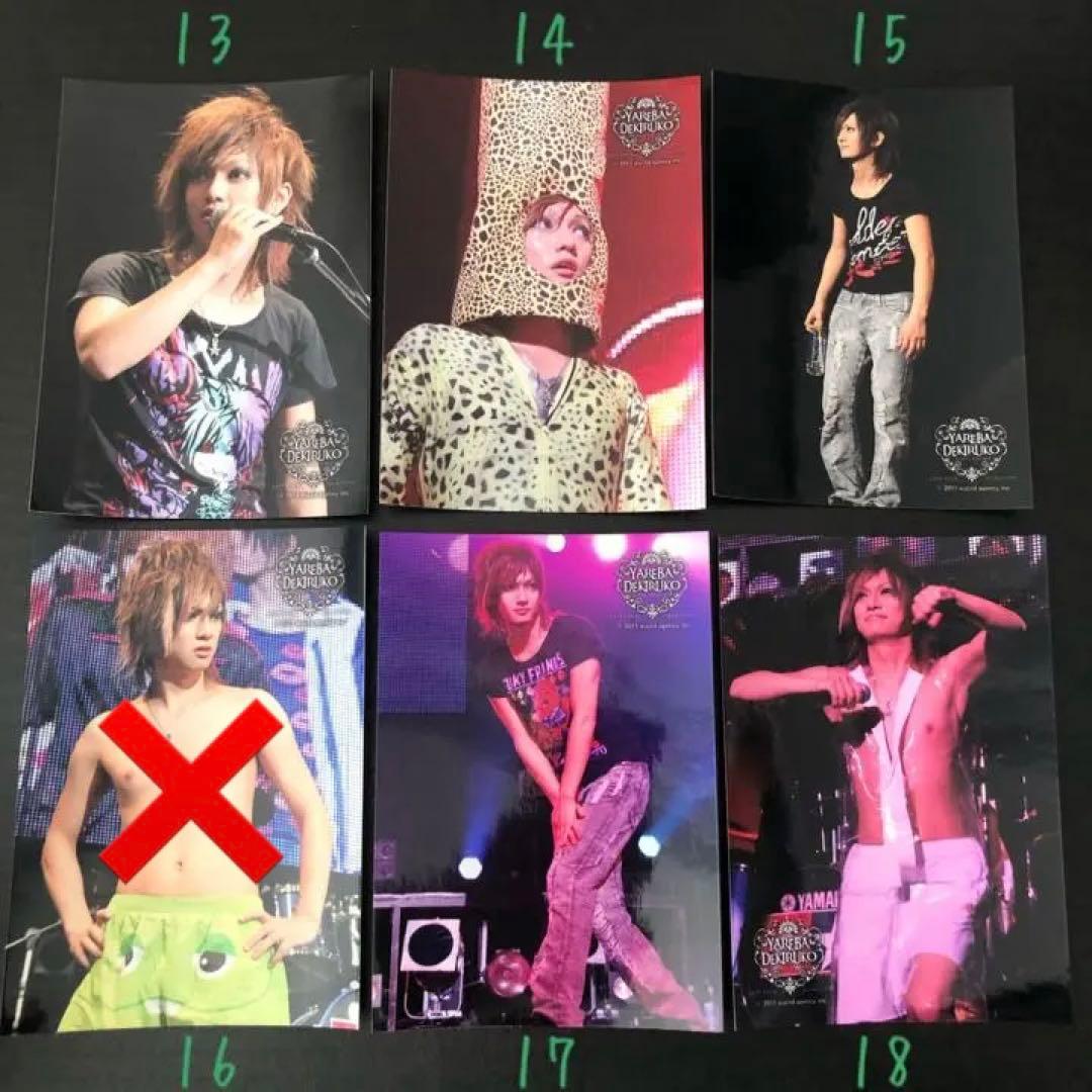 ファンコレ③ 喜矢武豊／ゴールデンボンバー ライブフォト 写真