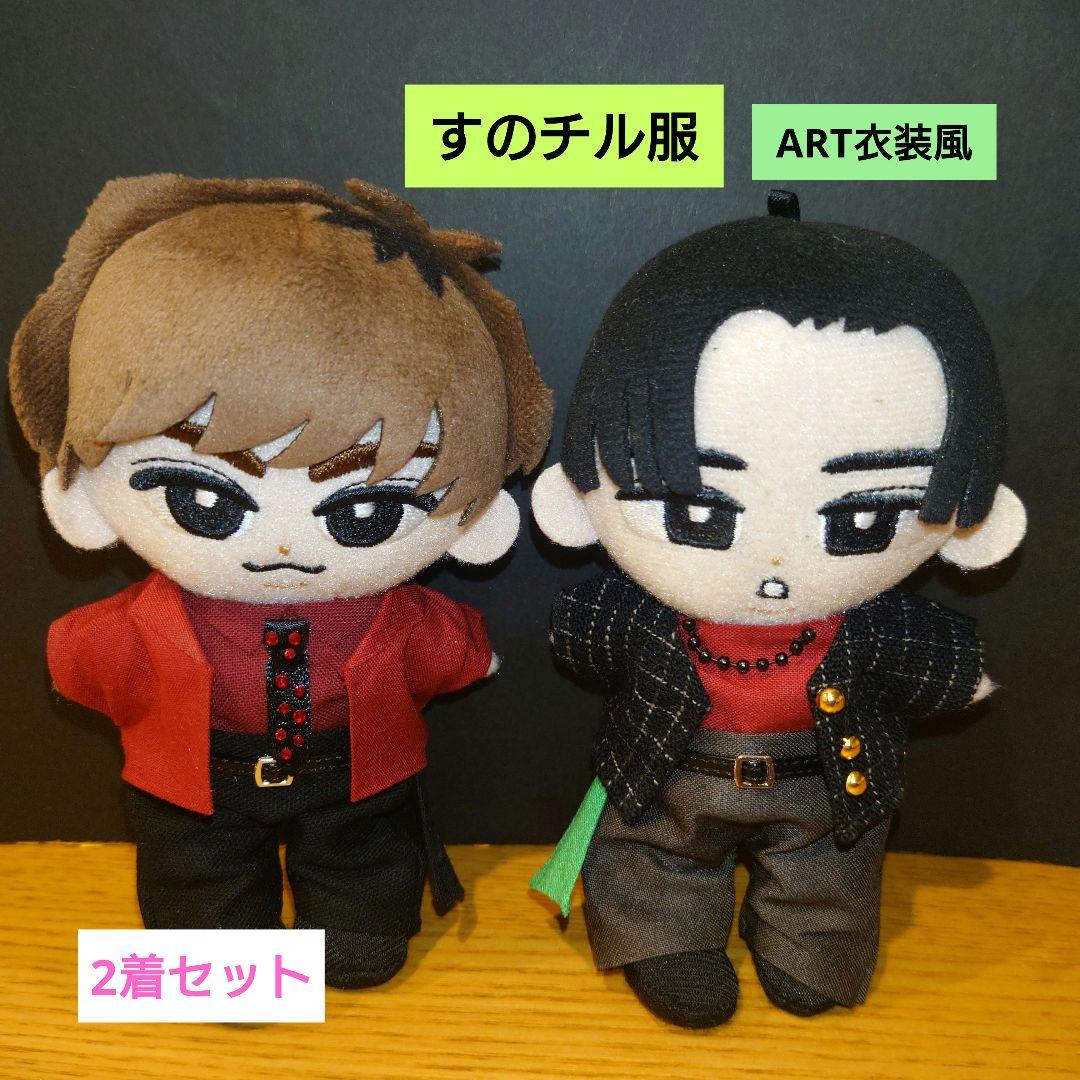すのチル服 Snow Man【ART】衣装風 阿部亮平＆目黒蓮 音故知新 - メルカリ