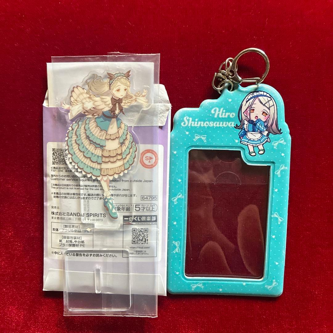 学園アイドルマスター 篠澤広 一番くじ ちびぐるみ 缶バッジ アクリル