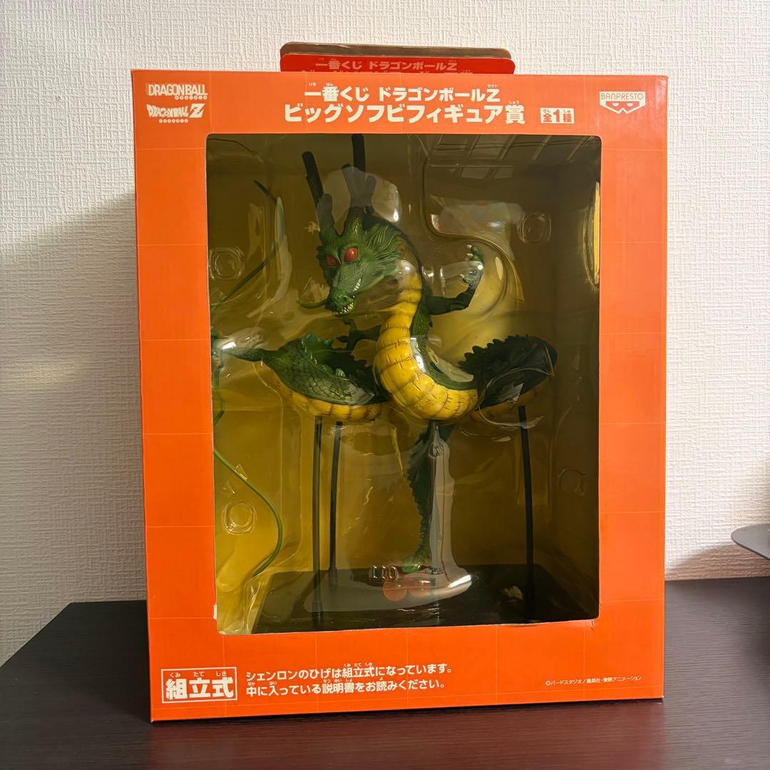 ドラゴンボール　フィギュア　神龍 一番くじ　ビッグソフビフィギュア賞 Amazon.co.jp: 一番くじ ドラゴンボールZビッグソフビフィギュア賞