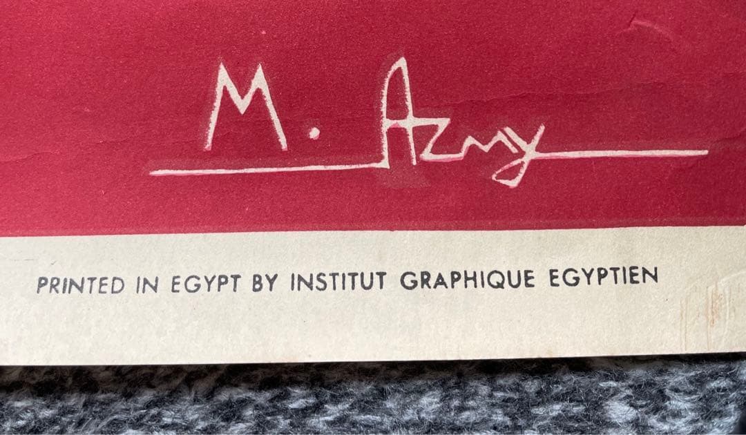 エジプト ビンテージポスター 猫 Bastet Cat by M. Azmy