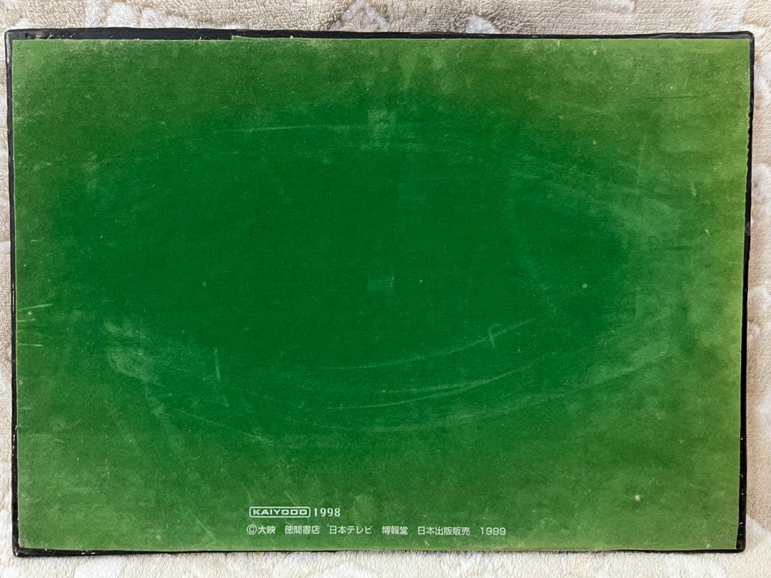 GⅢ ガメラ3 1999 マケットレプリカモデル 海洋堂 原型製作 原口智生