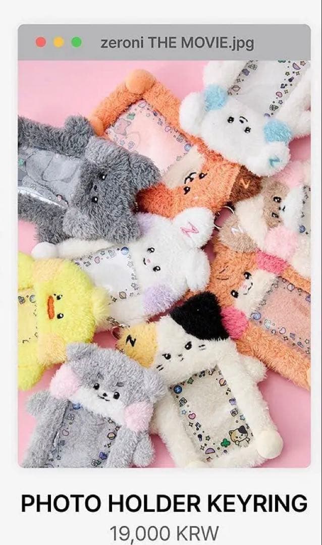 zerobaseone ゼロニ テュニニ セット - メルカリ