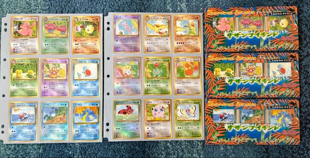 【希少】サザンアイランド映画公開記念ファイル2冊コンプセット+3種シート