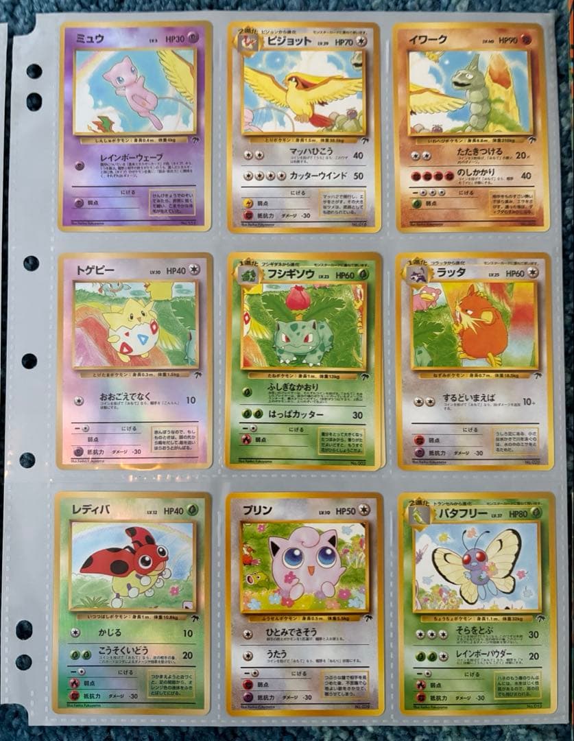 【希少】サザンアイランド映画公開記念ファイル2冊コンプセット+3種シート