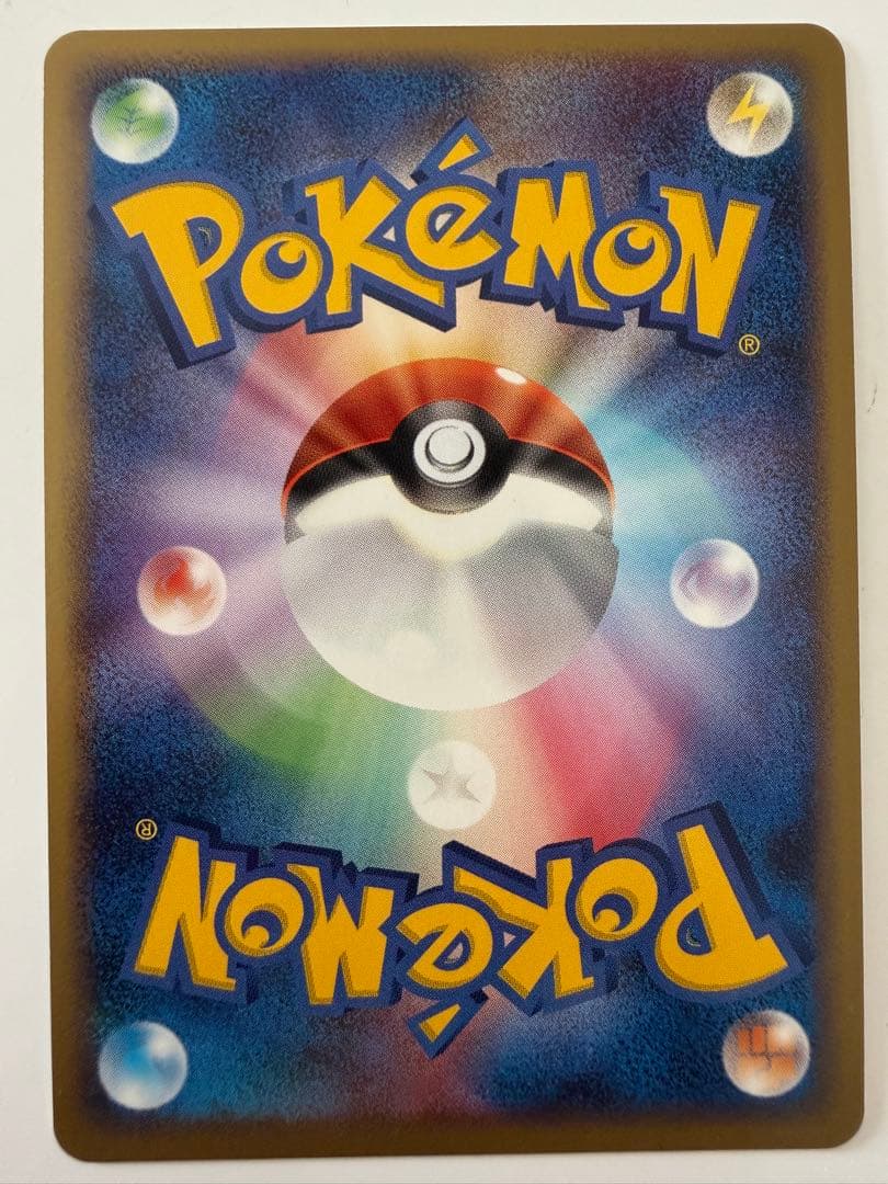 極美品　渦巻ホロ　2008 レジギガス　プロモ