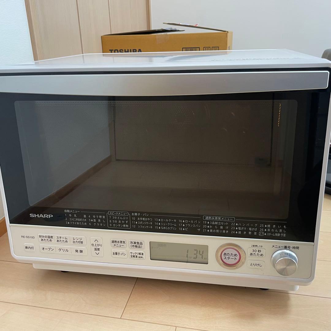 シャープ 加熱水蒸気 スチームオーブンレンジ ワイド角皿2枚 スチーム