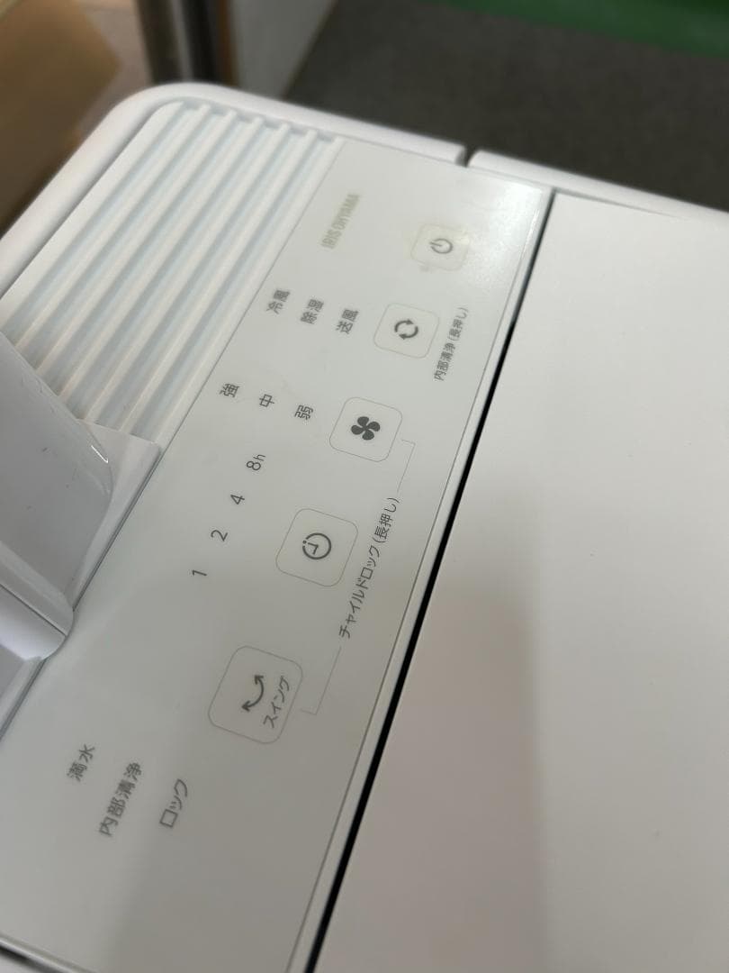 【美品】【2024年製】アイオーヤマ コンパクトクーラーICA-0301G