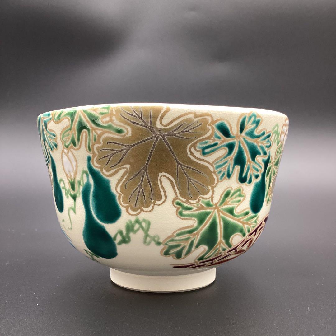抹茶碗 仁清 夕顔に片輪車 加藤如水作 新品 桐箱入