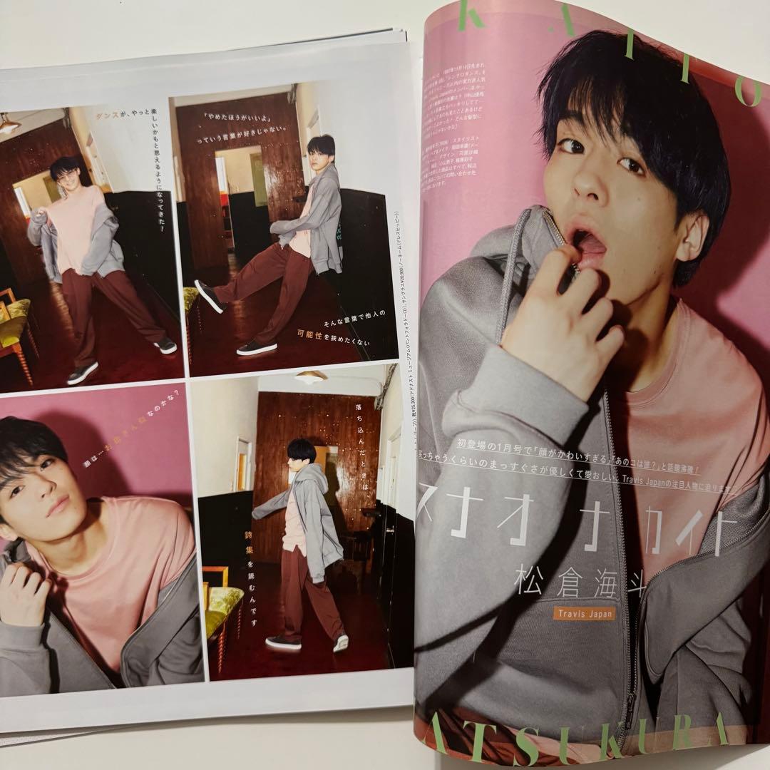 TravisJapan 雑誌 切り抜き 約25枚 トラジャ - メルカリ