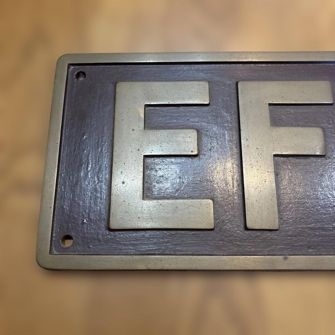 EF 571 鉄道プレート EF57 1 2026年1月発売予定 品番：3069-3 鉄道