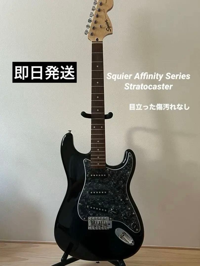⭐️美品⭐️スクワイヤーアフィニティ ストラトキャスター　ソフトケース付き ⭐️美品⭐️スクワイヤーアフィニティ ストラトキャスター ソフト