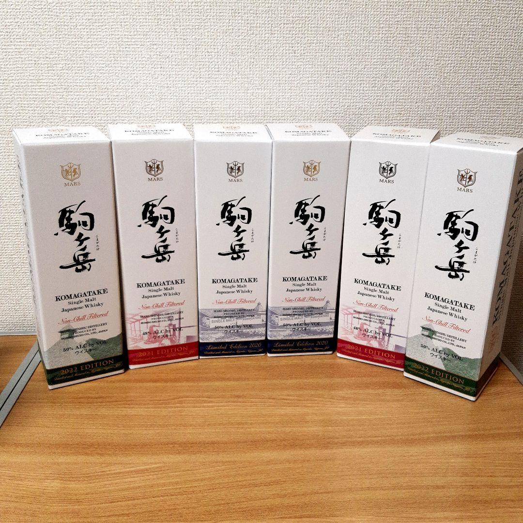 駒ヶ岳 シングルモルトウイスキー 2021・2022エディション 4本セット