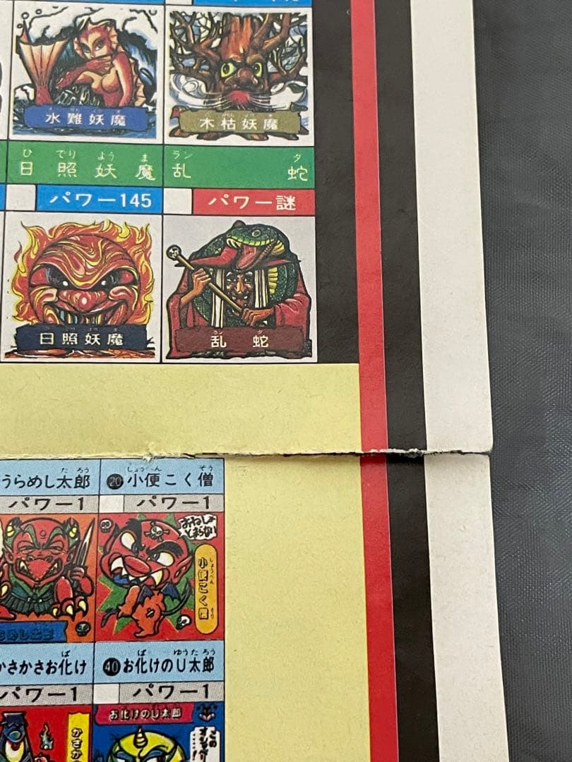 05125 ドキドキ学園 非売品ポスター フルタ製菓