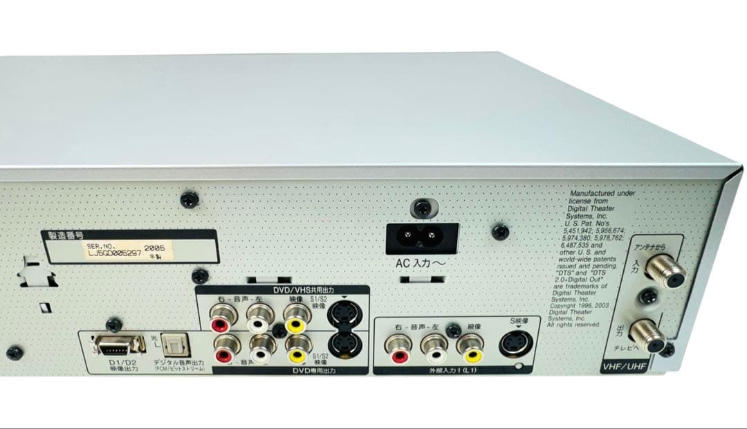 パナソニック DIGA VHS一体型 DVDレコーダー DMR-ES30V