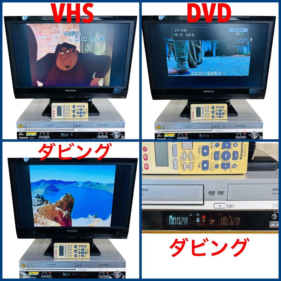 パナソニック DIGA VHS一体型 DVDレコーダー DMR-ES30V