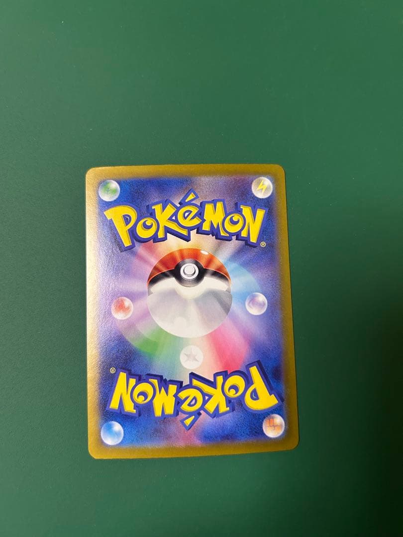 ポケモンカード　ブラッキーexSAR テラスタルフェスex