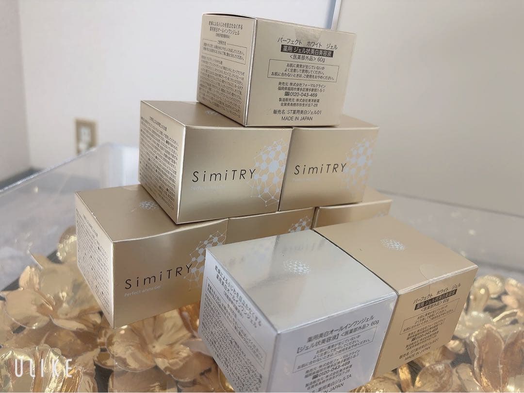 SiMiTRY オールインワンジェル &パーフェクトホワイトジェル60g
