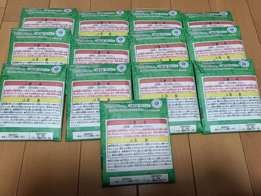 ONEPIECE BASE SHOP くじ アクリルブロックチャーム賞13個