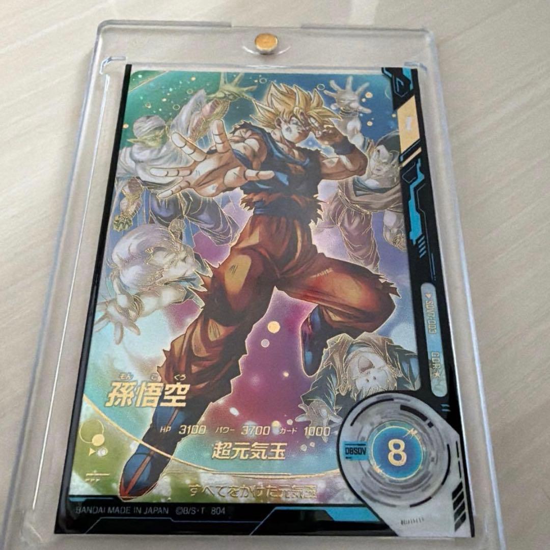 ドラゴンボール ダイバーズ 元気玉 孫悟空 GDR パラレル - メルカリ