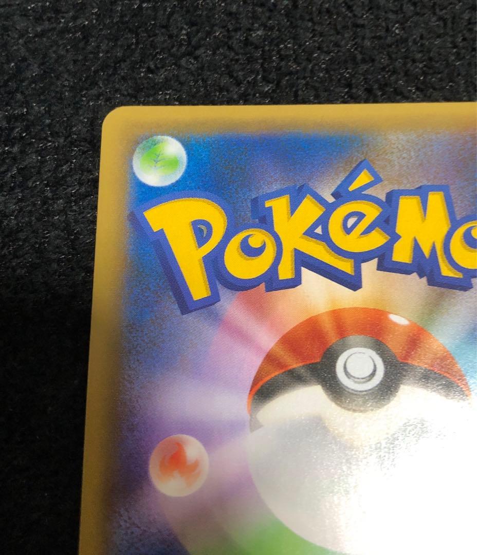 フシギバナ　25th ポケモンカードゲーム